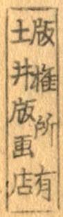 Sadaichi